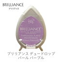 ブリリアンス デュードロップ 単色 パール パープル ツキネコ bd-36 紙用インク