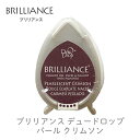ブリリアンス デュードロップ 単色 パール クリムソン ツキネコ bd-62 紙用インク