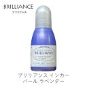 【 インカー 補充液 】 ブリリアンス パール ラベンダー ツキネコ rb-37 紙用インク