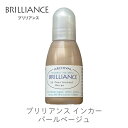 【 インカー 補充液 】 ブリリアンス パール ベージュ ツキネコ rb-55 紙用インク