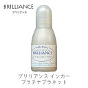 【 インカー 補充液 】 ブリリアンス プラチナプラネット ツキネコ rb-92 紙用インク