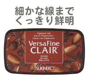 バーサファインクレア バーサファイン・クレア Versa Fine CLAIR ツキネコ インク エイコーン vf-cla-453 年賀状 クリスマスカード 手作り 親子工作 ハンドメイド 自由研究 キット