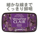 バーサファインクレア バーサファイン・クレア Versa Fine CLAIR ツキネコ インク モナーク vf-cla-152 年賀状 クリスマスカード 手作...