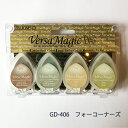 バーサマジック デュードロップ 4色セット versa magic ツキネコ スタンプ インク gd-406 フォーコーナーズ 年賀状 クリスマスカード 手作り...