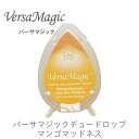バーサマジック デュードロップ 単色 マンゴマッドネス ツキネコ gd-11 紙用インク