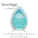 バーサマジック デュードロップ 単色 ターコイズジェム ツキネコ gd-15 紙用インク
