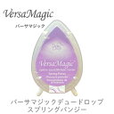 バーサマジック デュードロップ 単色 スプリングパンジー ツキネコ gd-35 紙用インク