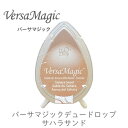 バーサマジック デュードロップ 単色 サハラサンド ツキネコ gd-72 紙用インク