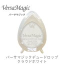 バーサマジック デュードロップ 単色 クラウドホワイト ツキネコ gd-92 紙用インク