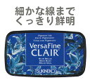 バーサファインクレア バーサファイン・クレア Versa Fine CLAIR ツキネコ ブルーベル vf-cla-601 年賀状 クリスマスカード 手作り 親子工作 ハンドメイド 自由研究 キット