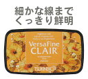 バーサファインクレア バーサファイン・クレア Versa Fine CLAIR ツキネコ インク サマータイム vf-cla-701 年賀状 クリスマスカード ...