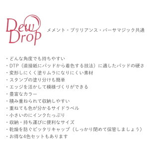 メメントデュードロップ グレイフランネル ツキネコ 紙用インク 速乾 耐水 耐光 年賀状通販セール 年賀状印刷 年賀状作成ソフト セール