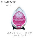 メメントデュードロップ ローズバッド ツキネコ md-400 紙用インク 速乾 耐水 対光 年賀状