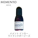 【 インカー 補充液 】 メメント ライラックポージーズ インク補充液 ツキネコ rm-501 紙用インク