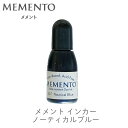 【 インカー 補充液 】 メメント ノーティカルブルー インク補充液 ツキネコ rm-607 紙用インク