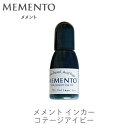 【 インカー 補充液 】 メメント コテージアイビー インク補充液 ツキネコ rm-701 紙用インク