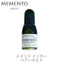 【 インカー 補充液 】 メメント ペアータルト インク補充液 ツキネコ rm-703 紙用インク