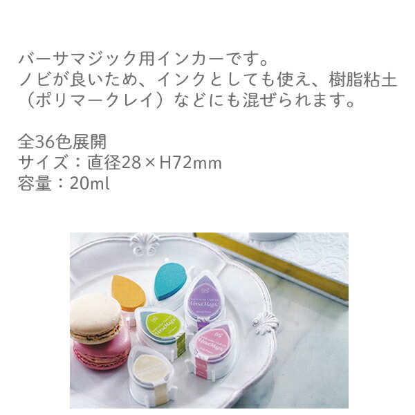 【 インカー 補充液 】 バーサマジック ピンクペチュニア ツキネコ 紙用インク 補充液 ツキネコ rg-75 2