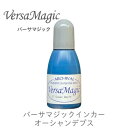 【 インカー 補充液 】 バーサマジック オーシャンデプス ツキネコ 紙用インク 補充液 ツキネコ rg-57