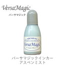 【 インカー 補充液 】 バーサマジック アスペンミスト ツキネコ 紙用インク 補充液 ツキネコ rg-77