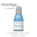 【 インカー 補充液 】 バーサマジック イジアンブルー ツキネコ 紙用インク 補充液 ツキネコ rg-78