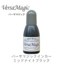 【 インカー 補充液 】 バーサマジック ミッドナイトブラック ツキネコ rg-91 紙用インク 補充液 ツキネコ 補充液