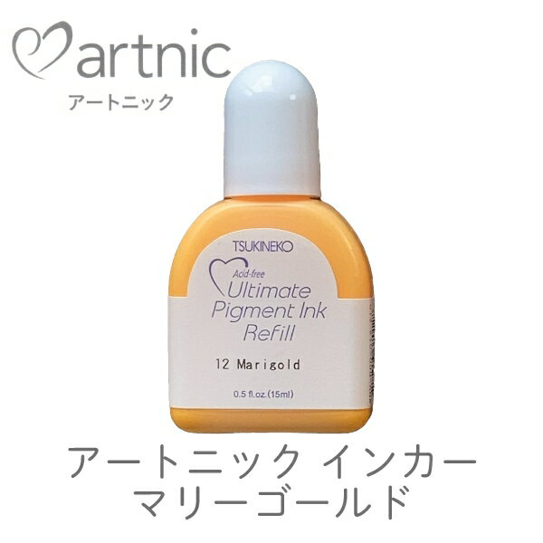 アルチメイト ピグメントインカー マリーゴールド アートニック カラーパレット 補充液 ツキネコ rv-12