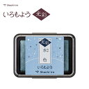 いろもよう 光彩 水色 みずいろ HAC-1G-PB インクパッド シヤチハタ