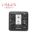 いろもよう わらべ 墨色 HAC-S1-K インクパッド シヤチハタ