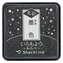 いろもよう 光彩 わらべ 墨色 すみいろ HAC-S1G-K インクパッド シヤチハタ