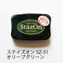 スタンプ台 ステイズオン staz on ツキネコ スタンプ インク sz-51 オリーブグリーン 手作り 親子工作 ハンドメイド 自由研究 キット