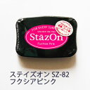 スタンプ台 ステイズオン staz on ツキネコ スタンプ インク sz-82 フクシアピンク 手作り 親子工作 ハンドメイド 自由研究 キット