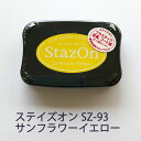 スタンプ台 ステイズオン staz on ツキネコ スタンプ インク sz-93 サンフラワーイエロー 手作り 親子工作 ハンドメイド 自由研究 キット