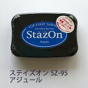 スタンプ台 ステイズオン staz on ツキネコ スタンプ インク sz-95 アジュール 手作り 親子工作 ハンドメイド 自由研究 キット