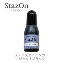 【 インカー 補充液 】 ステイズオン ジェットブラック ツキネコ szr-31 補充液