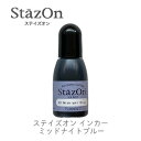 【 インカー 補充液 】 ステイズオン ミッドナイトブルー ツキネコ szr-62 補充液