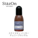【 インカー 補充液 】 ステイズオン チェリーブロッサムsz-83 ツキネコ szr-83 補充液