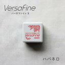 バーサファイン S ハバネロ VFS-12 ツキネコ 顔料インク 年賀状 クリスマスカード 手づくり 親子工作 ハンドメイド 自由研究 キット