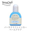【 インカー 補充液 】 ペールアクア ツキネコ vk-139r 補充液 布用インク