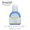 【 インカー 補充液 】 スカイミスト ツキネコ 補充液 布用インクvk-158r 補充液 布用インク