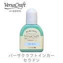 【 インカー 補充液 】 セラドン ツキネコ 補充液 布用インクvk-160r 補充液 布用インク
