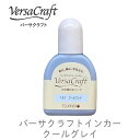 【 インカー 補充液 】 クールグレイ ツキネコ 補充液 布用インクvk-181r 補充液 布用インク