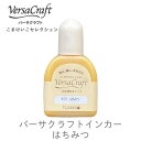 【 インカー 補充液 】 こまけいこ K01はちみつ ツキネコ vk-k01r 補充液 布用インク