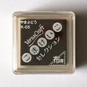 バーサクラフト S こまけいこ セレクション ツキネコ 顔料インク やまぶどう vks-k05 年賀状 クリスマスカード 手作り 親子工作 ハンドメイド 自由研...
