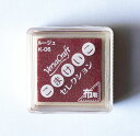 バーサクラフト S こまけいこ セレクション ツキネコ 顔料インク ルージュ vks-k06 年賀状 クリスマスカード 手作り 親子工作 ハンドメイド 自由研究...