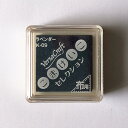 バーサクラフト S こまけいこ セレクション ツキネコ 顔料インク ラベンダー vks-k09 年賀状 クリスマスカード 手作り 親子工作 ハンドメイド 自由研...