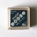バーサクラフト S こまけいこ セレクション ツキネコ 顔料インク マーメイド vks-k11 年賀状 クリスマスカード 手作り 親子工作 ハンドメイド 自由研...