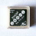 バーサクラフト S こまけいこ セレクション ツキネコ 顔料インク ピクルス vks-k15 年賀状 クリスマスカード 手作り 親子工作 ハンドメイド 自由研究...