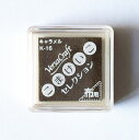 バーサクラフト S こまけいこ セレクション ツキネコ 顔料インク キャラメル vks-k16 年賀状 クリスマスカード 手作り 親子工作 ハンドメイド 自由研...