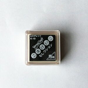 消しゴムはんことギフトのエピリリ バーゲン